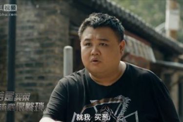 最近比较火的视频 孙越买葱片段 出自《若是如此》 - 逸尤格