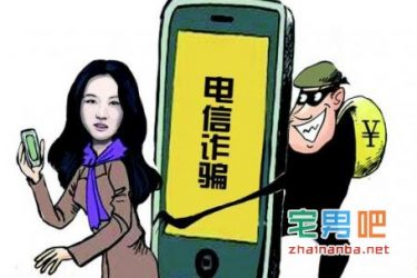 支付宝推出“防电信诈骗险”保额最高为5万元 - 逸尤格