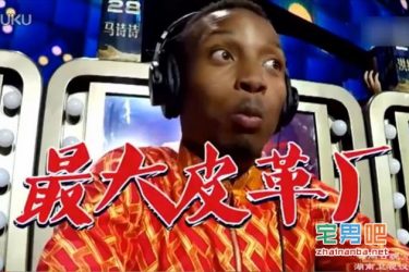 当老外考汉语听力的时候遇到《江南皮革厂》 集体懵逼了! - 逸尤格