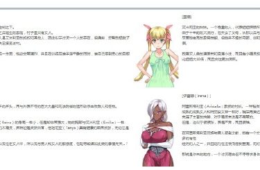 [大叔在异世界的美妙播种之旅]中文完结版pc[免费不限速] - 逸尤格