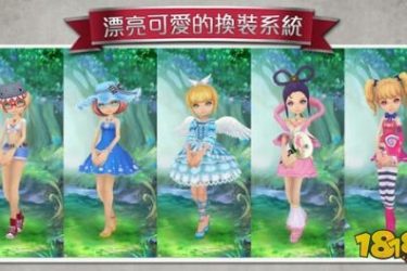 [爱丽丝快跑]安卓版破解稳定版下载[附礼包码攻略] - 逸尤格