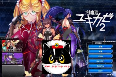 [对魔忍雪风2][黑Lilith] 汉化版 全CG包 OP主题曲  全CV[日系ADV][不限速] - 逸尤格