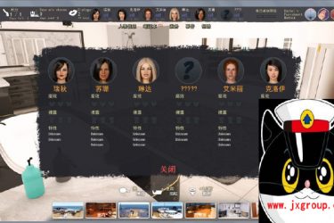 [治愈我的性瘾]  EP1汉化完结版[PC+安卓][欧美SLG][不限速] - 逸尤格