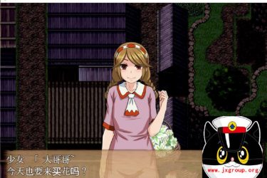 [终焉之刻 APPEND] Ver2.01  汉化版[日系RPG][不限速] - 逸尤格