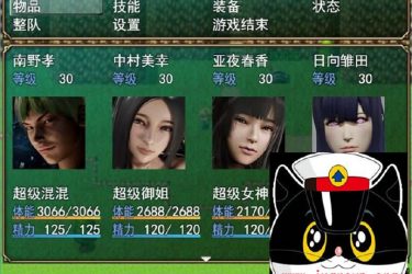 [热血硬派]Ver16.4  中文作弊版[PC+安卓][国产RPG][不限速] - 逸尤格