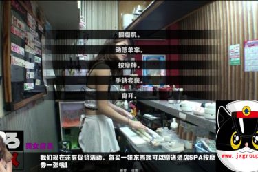 [鬼畜义父之姐妹條教]  完结中文汉化版[PC+安卓][不限速] - 逸尤格