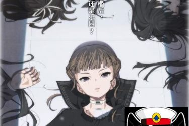 [乐园] EUPHORIA 汉化版 动画  步兵CG包[日系ADV][pc][不限速] - 逸尤格