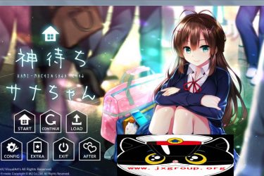 [神待少女纱波] 完全汉化版[PC][日系ADV][不限速] - 逸尤格