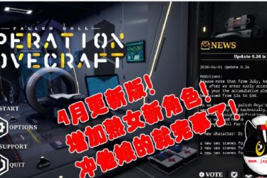 [堕落玩偶] 女2号 爱欲行动 V0.24 动画版[3D互动][不限速] - 逸尤格