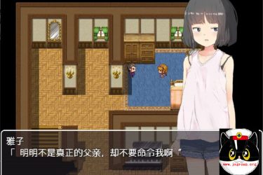 [义女條教  将高傲少女变成趴趴的玩具]汉化版[全动态][不限速] - 逸尤格