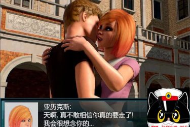 [我的新生活重置] Ver005 汉化版  CG[欧美RPG][不限速] - 逸尤格