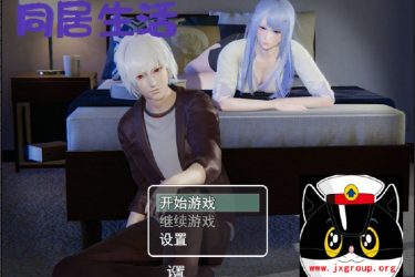 [同-居生活] 中文版  [PC+安卓][国产RPG][不限速] - 逸尤格
