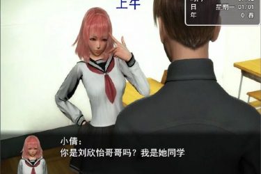 [虚实生活] Ver0.6  中文版[PC+安卓][国产RPG][不限速] - 逸尤格