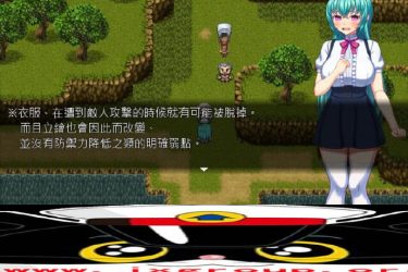 [女體化王子露特的H冒险]ver1.1完整汉化[日系RPG][PC][不限速] - 逸尤格