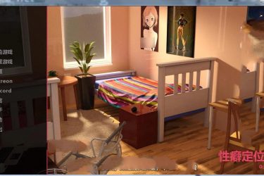 [性癖定.位器] Ver0.611 汉化版[PC+安卓][欧美SLG][不限速] - 逸尤格