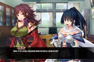 [谦信与信玄 造人的战斗] 汉化版  [拔作ADV][PC+安卓][不限速] - 逸尤格