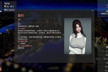 [美德 VIRTUES]  Ver0.5汉化版[PC+安卓][欧美SLG][不限速] - 逸尤格