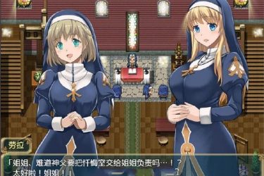 [艾米莉亚娜：魔契的圣女] ver2.0 完整汉化最终版[PC+安卓][不限速] - 逸尤格