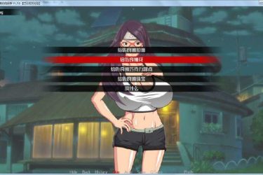 [O教女忍]ver2.31完整汉化[PC][欧美SLG][不限速] - 逸尤格