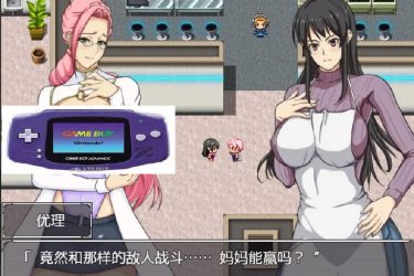 [超人妈妈]完整汉化[PC][日系RPG][不限速] - 逸尤格