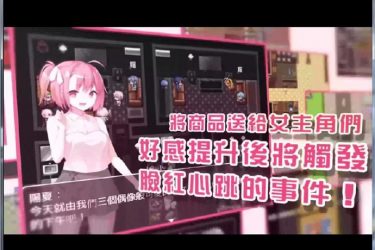 [少女们的花蕾]Ver2.6最新汉化[PC/安卓/礼包][日系RPG]不限速] - 逸尤格