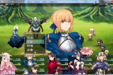 [Fake/Revival] 完整汉化版[FGO同人][不限速] - 逸尤格