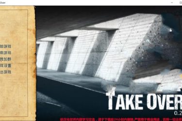 [接管] Take Over V2.2 完整汉化版[PC+安卓][欧美SLG][不限速] - 逸尤格