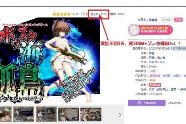 [阿杜斯塔海之孤岛]完整汉化[pc][日系RPG][不限速] - 逸尤格