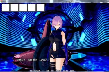 [命运~榨米青指定]完整汉化[PC][欧美SLG][FGO同人][不限速] - 逸尤格