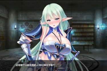 [精灵养殖]完整汉化[PC/安卓][日系ADV][不限速] - 逸尤格