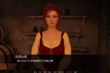 [艾洛迪奥]ver0.6完整汉化[PC/安卓][欧美SLG][不限速] - 逸尤格