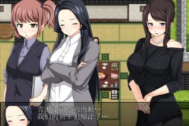 [地域活跃生存RPG]完整汉化[日系RPG][PC][不限速] - 逸尤格