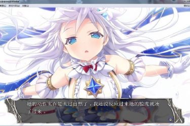 [天结神缘] 汉化修复作弊版  全CG[战略SLG][不限速] - 逸尤格