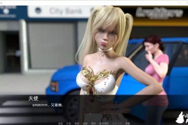 [背叛]ver0.55完整汉化[欧美SLG][不限速] - 逸尤格