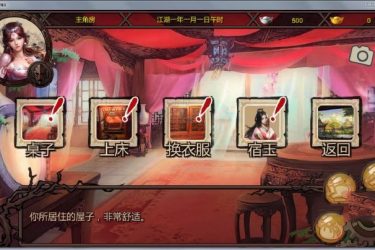 [金庸群侠传X]ver1.106终极整合[国产RPG][PC][不限速] - 逸尤格