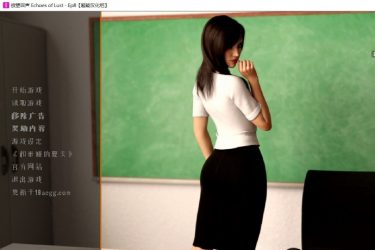 [玉望回声]完整汉化[欧美SLG][PC][不限速] - 逸尤格