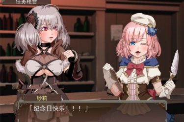 [尼夫海姆的猎人:阿瑟尔的烙印]完整汉化[日系RPG][PC][不限速] - 逸尤格