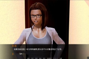 [化学变化Day5]完整汉化[PC/安卓][欧美SLG][不限速] - 逸尤格