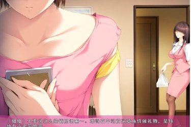 [日系ADV][人间残渣]ver1.1完整汉化[存档][PC][不限速] - 逸尤格