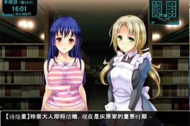 [日系SLG][整合][自宅警备员2]完整汉化+1代[PC][不限速] - 逸尤格