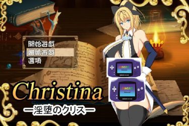 [日系RPG][堕落的克丽丝] ver 1.01完整汉化[PC/安卓][不限速] - 逸尤格