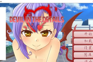 [日系SLG][附身之恶魔]完整汉化[步兵][PC/安卓][不限速] - 逸尤格