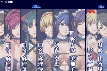 [日系ADV][圣少女背德的旅馆]完整汉化[步兵][PC][不限速] - 逸尤格