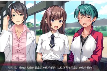 [日气ADV][催眠逆袭]完整汉化PC[不限速] - 逸尤格