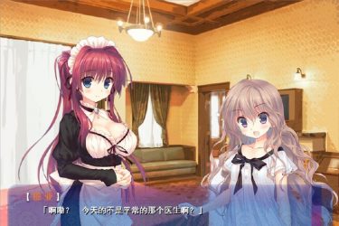 [来打注射剂吧]完整汉化[PC][日系ADV][不限速] - 逸尤格