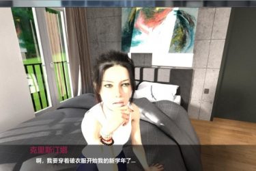 [欧美SLG][中年危机]ver1.5完整汉化[安卓/PC][不限速] - 逸尤格