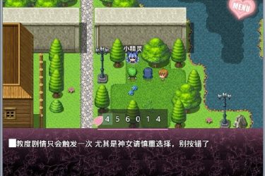 [国产RPG][无冬镇物语]中文作弊版[PC+安卓][不限速] - 逸尤格