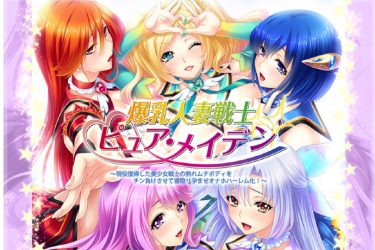 [日系SLG][魔法熟女]完整汉化[安卓][不限速] - 逸尤格