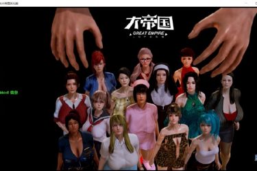 [欧美SLG][腐化]ver1.80完整汉化版CG[安卓/PC][不限速] - 逸尤格