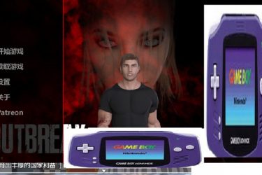 [危险地带]最新完整汉化版[安卓/欧美SLG][不限速] - 逸尤格